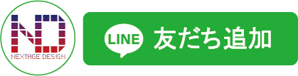 LINE公式アカウント 友だち追加